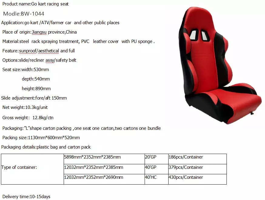 4wheel الیکٹرک کار لوگ دوڑ میں مقابلہ کھیل کھیلوں کی گاڑی نشستیں سلائڈ.jpg کے ساتھ